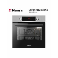 Духовой шкаф Hansa BOEI69451