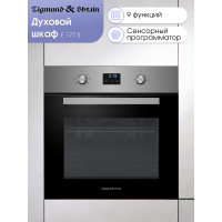Духовой шкаф Zigmund & Shtain E 177 S