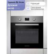 Духовой шкаф Zigmund & Shtain E 177 S