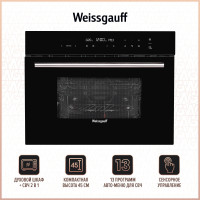 Духовой шкаф Weissgauff OE 446 Black Edition
