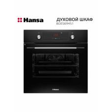 Духовой шкаф Hansa BOES69451
