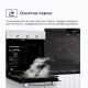 Духовой шкаф DELVENTO V6EM16001