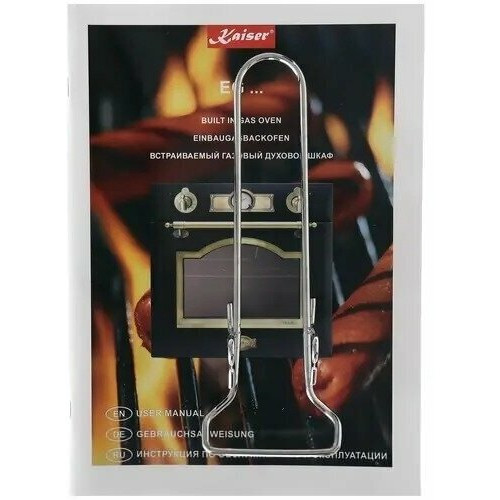 Духовой шкаф Kaiser EG 6374 Sp