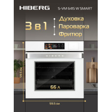 Духовой шкаф HIBERG S-VM 6415 W SMART