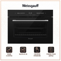 Духовой шкаф Weissgauff EO 459 SDB