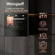 Духовой шкаф Weissgauff WGO 706 Black Glass