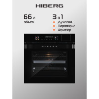 Духовой шкаф HIBERG S-VMF 6515 B SMART