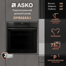 Духовой шкаф ASKО OP8664A1