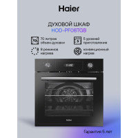 Духовой шкаф HAIER HOD-PF08TGB