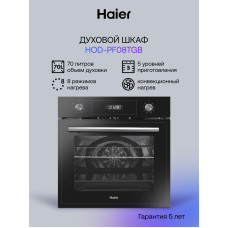 Духовой шкаф HAIER HOD-PF08TGB