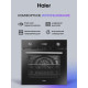 Духовой шкаф HAIER HOD-PF08TGB