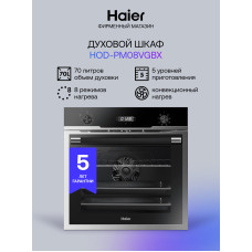Духовой шкаф HAIER HOD-PM08VGBX