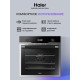 Духовой шкаф HAIER HOD-PM08VGBX