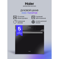 Духовой шкаф HAIER HOD-TM09PGB