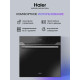 Духовой шкаф HAIER HOD-TM09PGB