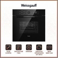Духовой шкаф Weissgauff EOV 186 LB