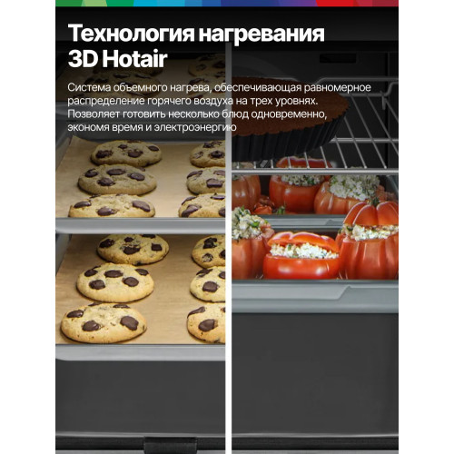 Духовой шкаф Bosch HBF514BB1T черный