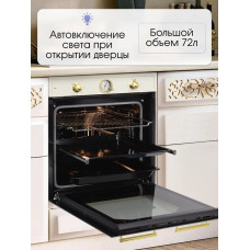 Духовой шкаф Zigmund & Shtain E 156 X