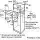 Духовой шкаф Bosch HIJ557YW0R