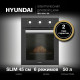 Духовой шкаф Hyundai HEO 45311 BG черный