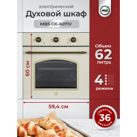 Духовой шкаф MBS DE-607IV слоновая кость