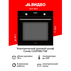 Духовой шкаф CANDY COXP08LTSB