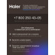 Духовой шкаф HAIER HOQ-K2ANN3GB