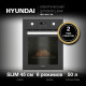 Духовой шкаф Hyundai HEO 45411 BG черный