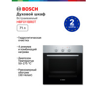 Духовой шкаф Bosch HBF011BR0T