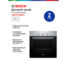 Духовой шкаф Bosch HBF011BR0T