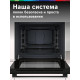 Духовой шкаф Bosch HBF011BR0T