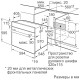 Духовой шкаф BOSCH HBF234EW0R