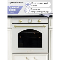 Духовой шкаф Zigmund & Shtain E 166 X