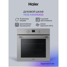 Духовой шкаф HAIER HOQ-K4AAN3GG