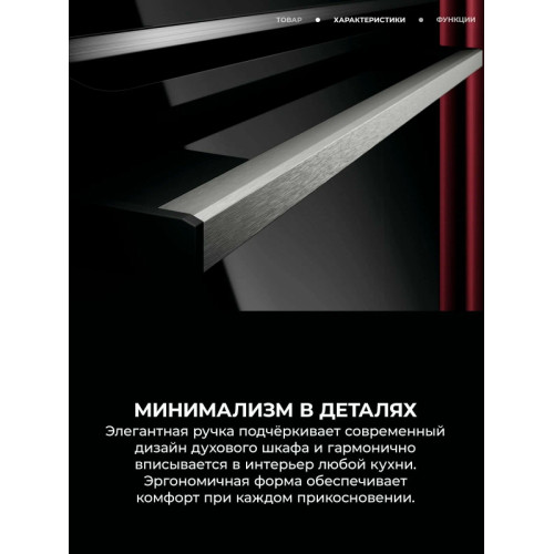 Духовой шкаф AEG OA5CB31SM