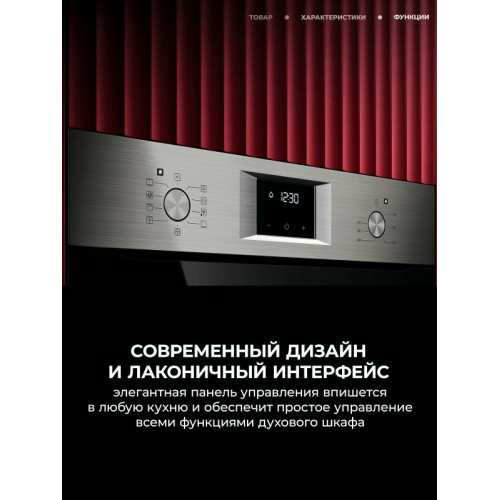 Духовой шкаф AEG OA5CB31SM