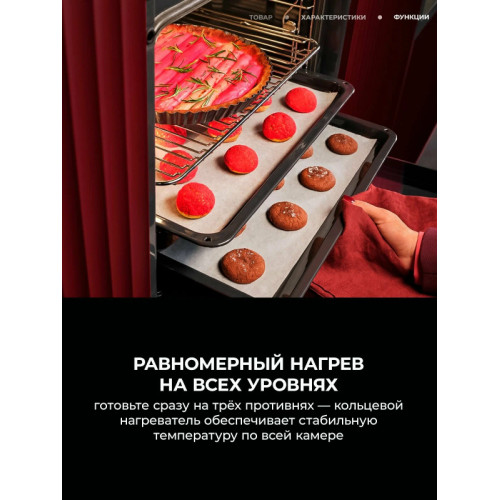 Духовой шкаф AEG OA5CB31SM