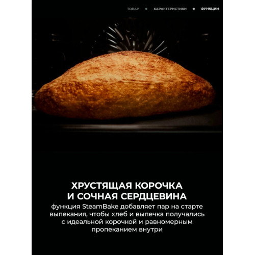 Духовой шкаф AEG OA5CB31SM