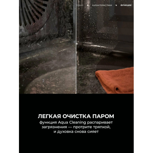 Духовой шкаф AEG OA5CB31SM