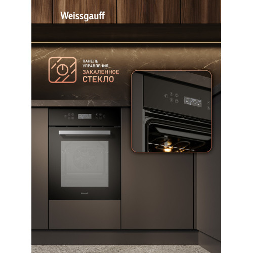 Духовой шкаф Weissgauff EOY 4511 Touch DB