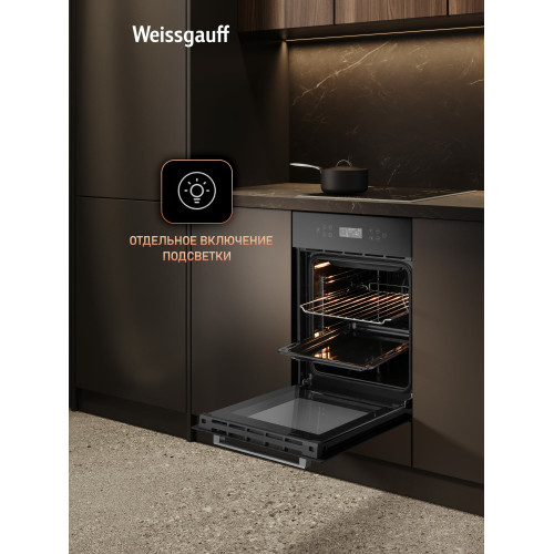 Духовой шкаф Weissgauff EOY 4511 Touch DB