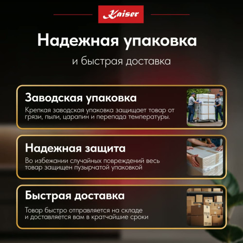 Духовой шкаф Kaiser EH 6347