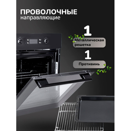 Духовой шкаф Manya BO631B