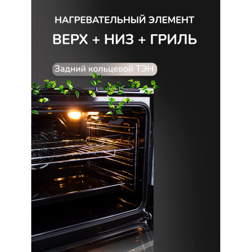 Духовой шкаф Manya BO631B