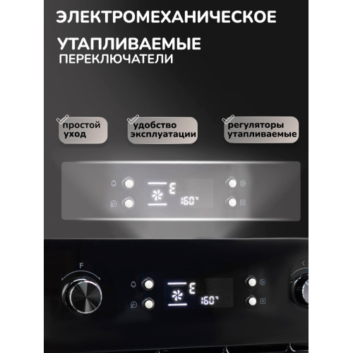 Духовой шкаф Manya BO631B