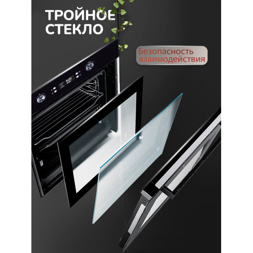 Духовой шкаф Manya BO631B