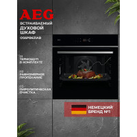 Духовой шкаф AEG OS6PB631AB