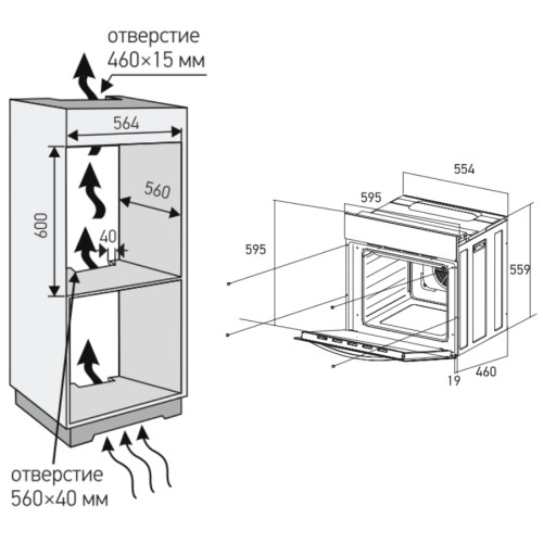 Духовой шкаф MEFERI MEO604BG Light