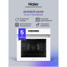 Духовой шкаф HAIER HOQ-P16AN5GW