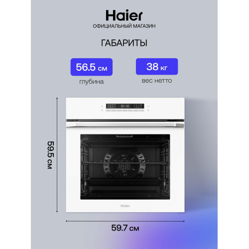 Духовой шкаф HAIER HOQ-P16AN5GW